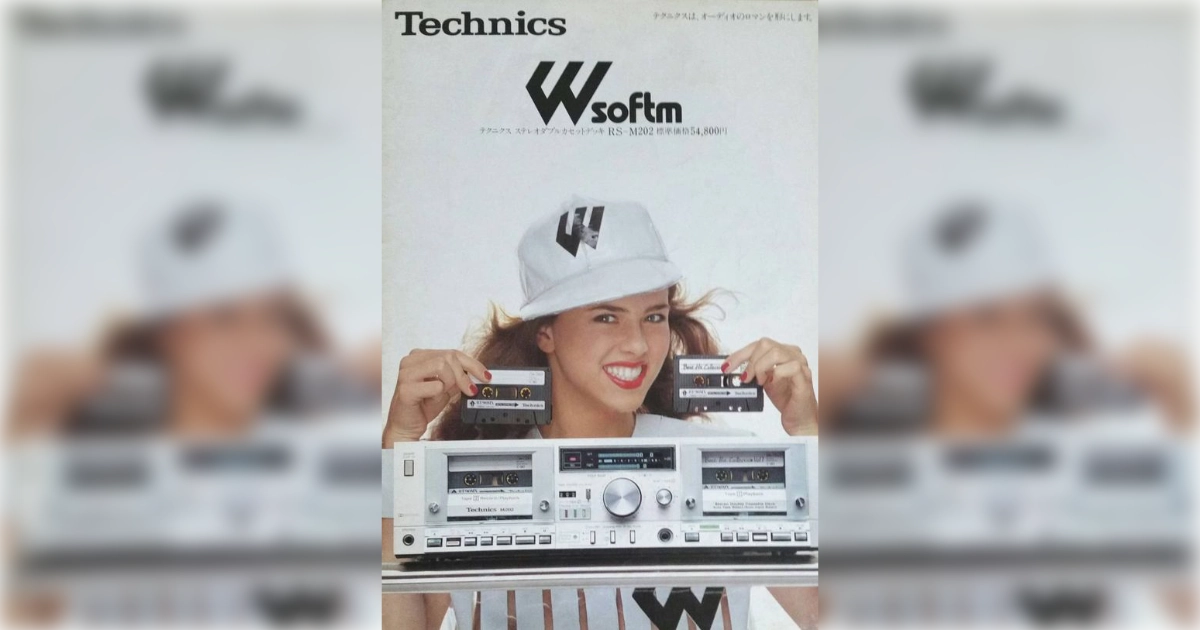 Wsoftm Compact Cassette Tapes
