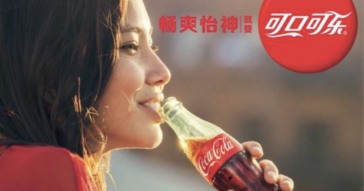 The Coca-Cola Company Chinese Coca-Cola ad with woman drinking from glass bottle