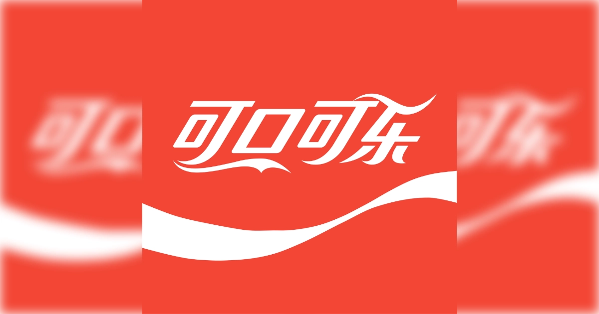 The Coca-Cola Company Coca Cola China Logo