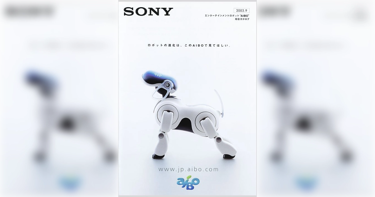 Sony Sony AIBO robot dog on a 2003 Japanese product catalog cover