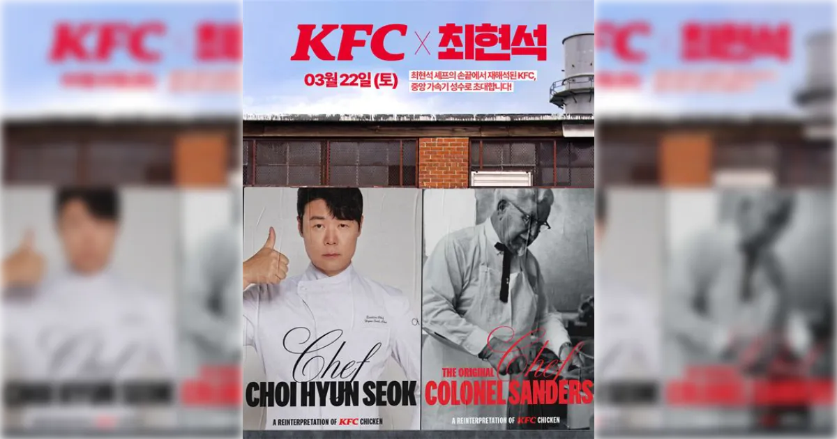 KFC Follow Your Taste Kfc Clogan