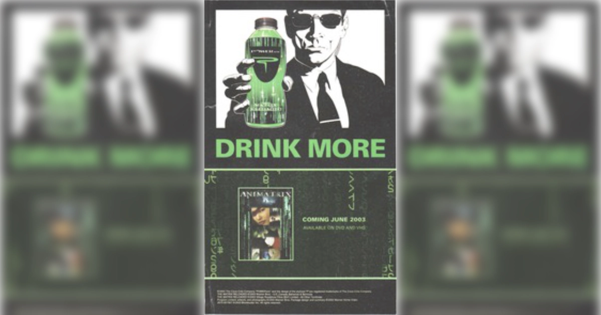 The Coca-Cola Company Powerade Matrix Reloaded