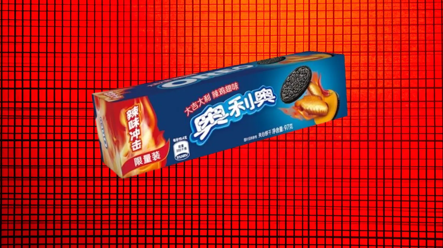 Nabisco Hot Chicken Wing Oreo