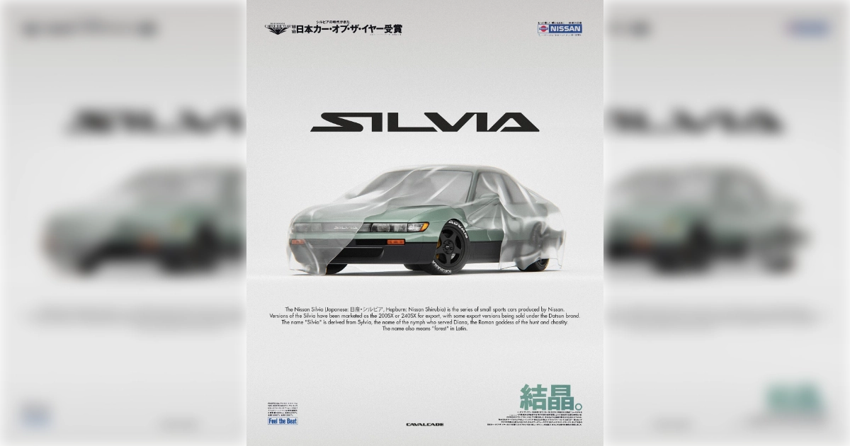 Nissan Nissan Silvia S14 240SX