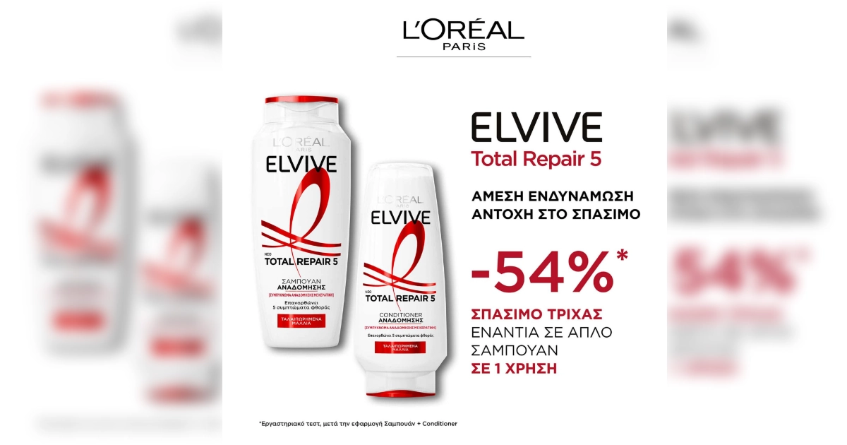 Total Repair 5 Night Elixir
