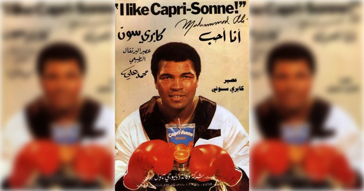 Capri-Sun Muhammad Ali Capri Sun Ad