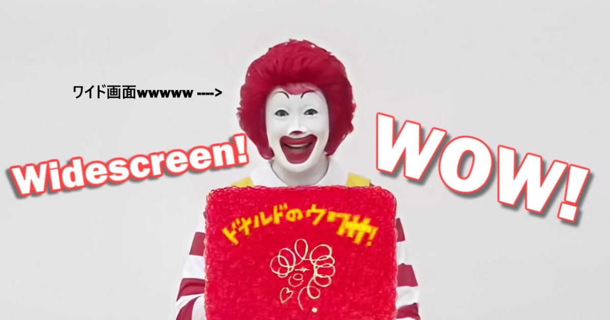 McDonald's Donald McDonald in Japanese commercial holding a red sign with Japanese writing